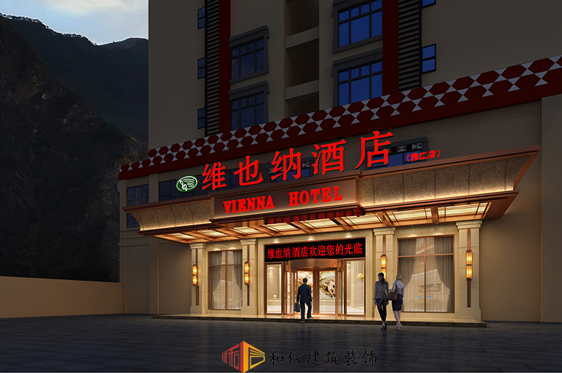 成都酒店裝修設(shè)計需要注意哪些問題！